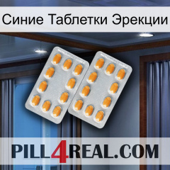 Синие Таблетки Эрекции cialis4